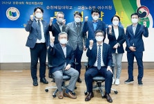 순천제일대 대학일자리센터, 노동부 여수고용노동지청과 협약