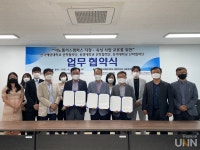 한국해양대, 이노폴리스캠퍼스 지정 · 육성사업 지원기업 투자유치 성공