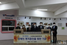 유원대, 영동군장애인협의회에 수건 800장 기증