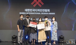 동서대, 제56회 대한민국디자인전람회 중소벤처기업부장관상 등 수상