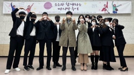 가톨릭관동대 사회복지학과, 13회 한마음제 개최