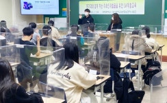 경기대, 수원지역 학생 대상 SW 체험교육 실시
