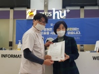 서정대, 플러스 후 의원과 사회맞춤형학과 협약 체결