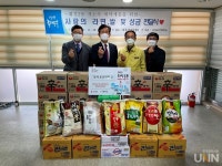 삼육보건대, 휘경2동 주민센터에 사랑의 후원금·물품 전달
