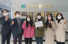 춘해보건대 안경광학과, 동계학술대회에서 우수논문상 받아