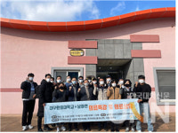 대구한의대, 지역 주민 위한 의료봉사 실시