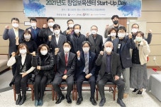 전북과학대, 스타트업 데이 행사 진행