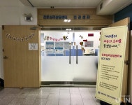 극동대 진로심리상담센터, 한국상담학회 교육연수기관 최종 승인