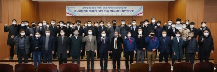 계명대, 지역혁신 연구센터 유치 간담회