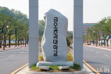 금오공대, 상생형 구미일자리 사업 인재 양성 기여
