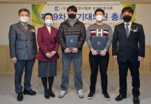 (사)대한안경사협회 충남안경사회, 백석문화대에 장학금 전달