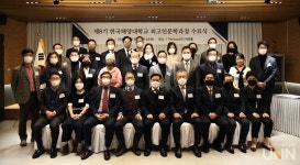 한국해양대, 제8기 최고인문학과정 수료식 성료