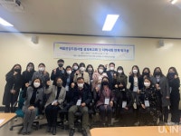 대진대 학생생활상담센터, 마음건강드림사업 성과보고회 및 지역사회 연계 워크숍 개최