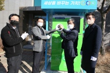 로봇 분리수거로 ESG 경영 실천… 건양대·세븐일레븐, AI 페트병 로봇 설치