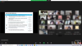 서일대 중랑구 어린이급식관리지원센터, 관내 어린이 시설 시설장 대상 비대면 교육 실시