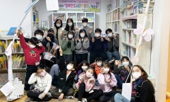 경성대 진로정보센터, 교육봉사 꿈꾸는 학교 진행