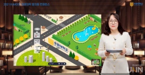 수원대, 2021년 K-MOOC 참여대학 협의회 컨퍼런스 개최
