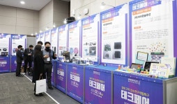 금오공대, 경북 구미 강소특구 테크페어 개최