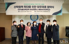 배화여대, 한국폴리텍대학 화성캠퍼스와 산학협력 협약 체결