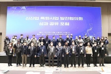 신산업 변화 견인할 전문기술인재 양성 전문대학이 선도합니다
