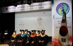 [특별 인터뷰] 이승헌 글로벌사이버대 총장 뉴노멀 시대, 공생 위한 대학 역할 변화 필요…지구촌 시대, K-교육 영토 확장할 것