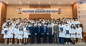 본푸드서비스한의학연구원점 | 상지대 한의과대학, 본과진입식 개최