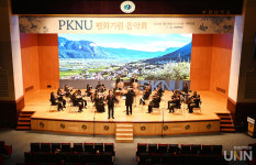 부경대, 우크라이나 평화 기원 음악회 개최