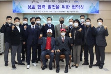 신안산대, 1879주식회사와 협약 체결