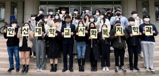 안산대 사회복지학과, 현장 참여 학습프로그램 실시