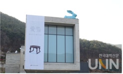 대구보건대 보현박물관, 2년 연속 길 위의 인문학 사업 선정