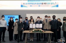 선문대 SW중심대학사업단, 충청남도교육청 연구정보원과 지역 AI·SW 교육 활성화 나서