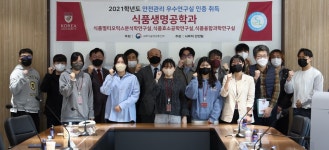 고려대 세종캠, 안전관리 우수연구실 인증제 3년 연속 취득