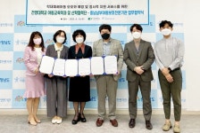 건양대, 충남남부아동보호전문기관과 MOU 체결