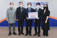 장재갑 ㈜글로벌교육원 대표, 군산대에 발전기금 전달