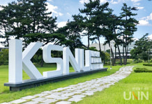 군산대, 지역에너지클러스터 인력양성사업 선정