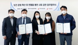 우송정보대, 대한산업보건협회·한마음혈액원과 MOU