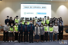 서일대, 중랑경찰서와 마음결 청년 정책자문단 협약 체결