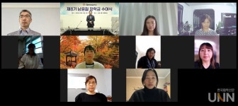 디지털서울문화예술대, 국내외 장학생 10명에 제8회 남윤철 장학금 수여