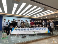 동명대 자동차공학과, 교통안전공단과 자동차문화대학 협력 시행
