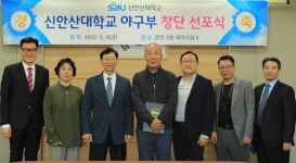 [사람과 생각] 타이거즈 원클럽맨 강태원 신안산대 야구부 초대 감독, 안산을 대학 야구의 거점으로