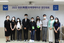 청운대 인성·의사소통교육센터, 2022 청운 프레젠테이션 경진대회 개최