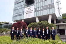 계원예대에서 2022년도 인천·경기북부 총장협의회 개최