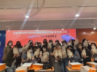 우송정보대, 메디컬에스테틱반 현장견학 실시