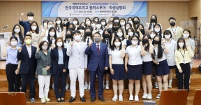 배화여대, 한국국제조리고 P-TECH 학생설명회 열어