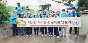 [찰칵! 현장] 아름다운 벽화 우리 손으로… 동양대, 벽화그리기 봉사활동 진행