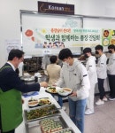 동서대, 기말고사 학생들에게 점심 쏜다