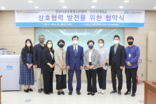 신안산대, 안산시 글로벌 청소년센터와 협약 체결