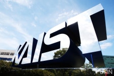 KAIST, 데이터사이언스 대학원 설립