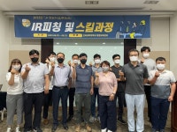 전북과학대 창업보육센터, 혁신창업기업 투자역량강화 지원 나서