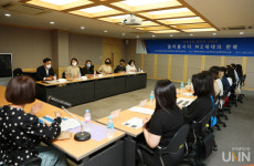 배화여대, 한복 산업 활성화 간담회 개최